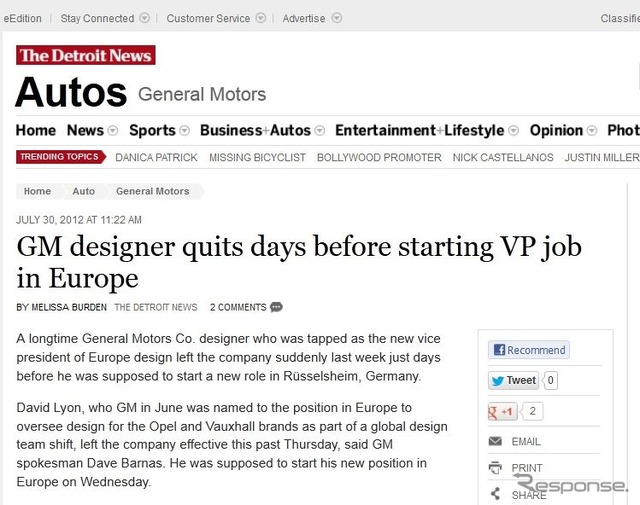 デビッド・ライオン氏の突然のGM退職を伝える米『デトロイトニュース』