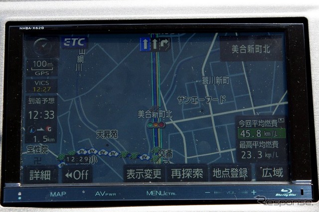 アイシンAW のトヨタ純正ディーラーオプションナビ「NHBA-X62G」　エコマップ表示