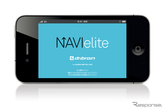 アイシンAW NAVIelite 起動画面