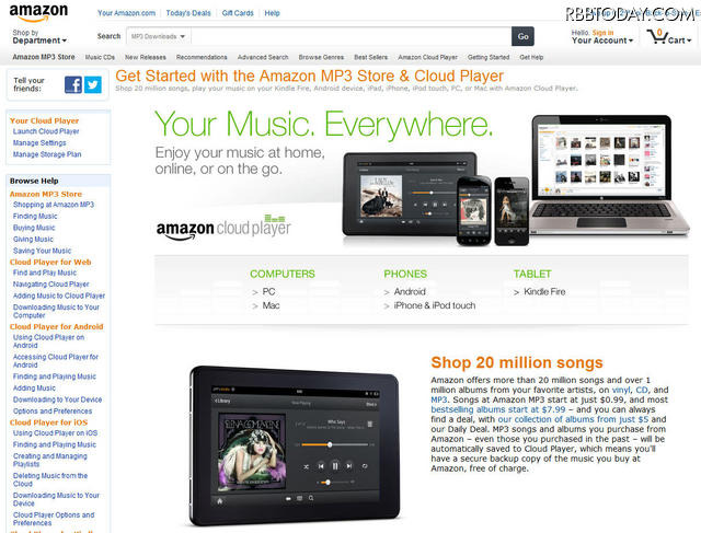 アマゾンのMP3ストア