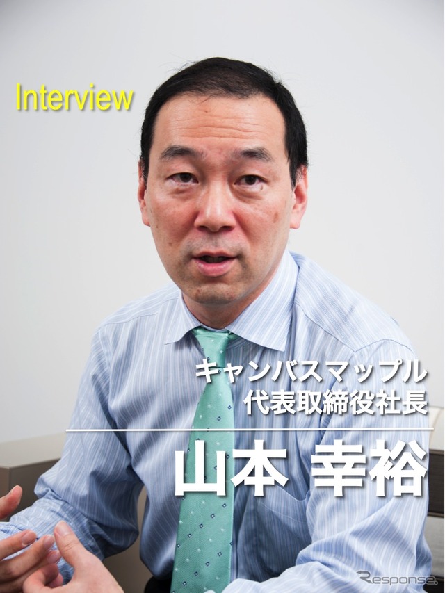 キャンバスマップル 代表取締役社長 山本幸裕氏