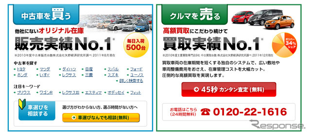ガリバー