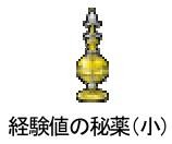 【ドラクエX発売】冒険に役立つアイテムをゲット!ローソンでキャンペーン実施