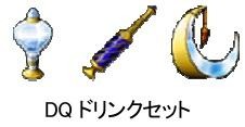 【ドラクエX発売】冒険に役立つアイテムをゲット!ローソンでキャンペーン実施