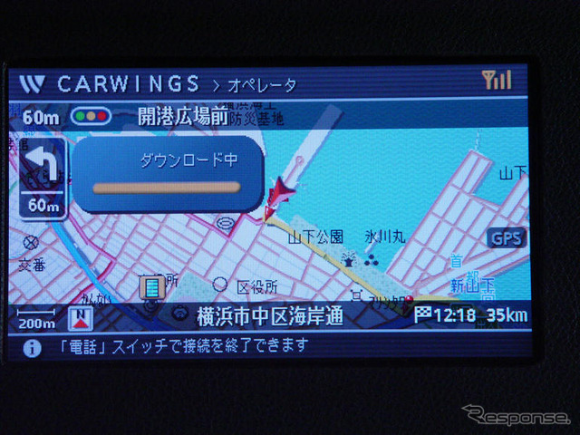 【次世代型カーウイングス】急がば回れ…「最速」到達を案内