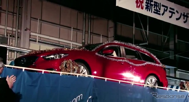新型マツダ アテンザの量産第1号車としてサプライズで披露されたワゴン