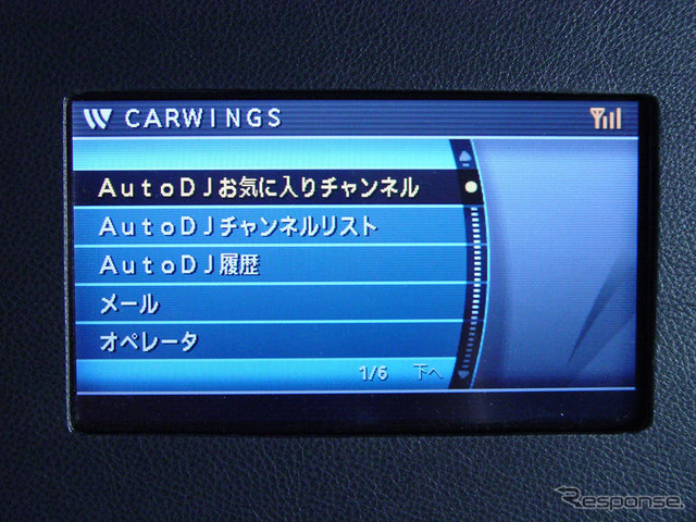 【次世代型カーウイングス】もっと使って…コンパスリンクライト無料に