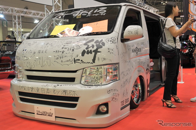 東京オートスタイル2012