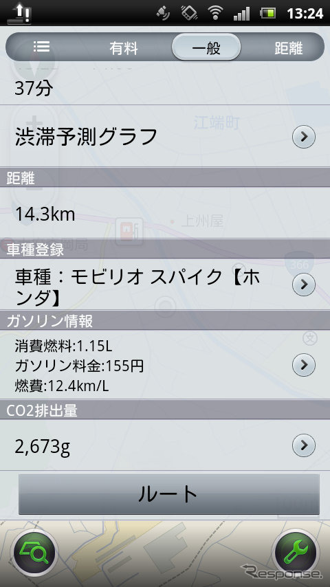 各ルートの所要時間、距離、登録してある車種のデータから割り出したガソリン消費量、CO2排出量を見ることもできる。