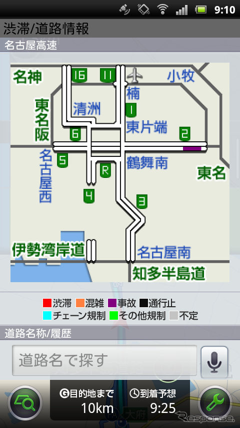 渋滞情報は地図上に表示されるほか、このような略図による表示も可能だ。