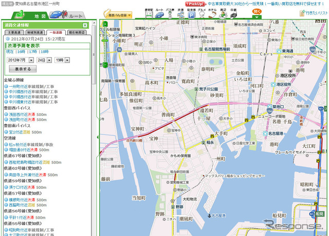 渋滞情報の確認。広い画面で確認できるので、出かける前にみておくと役に立つ。