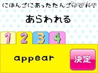 画面イメージ