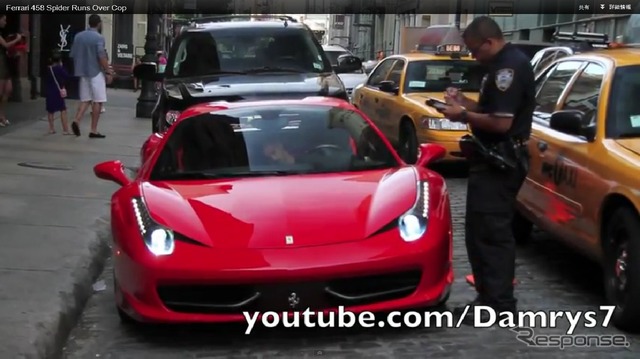 米国ニューヨーク中心部でフェラーリ458スパイダーのドライバーが警官に逮捕される映像
