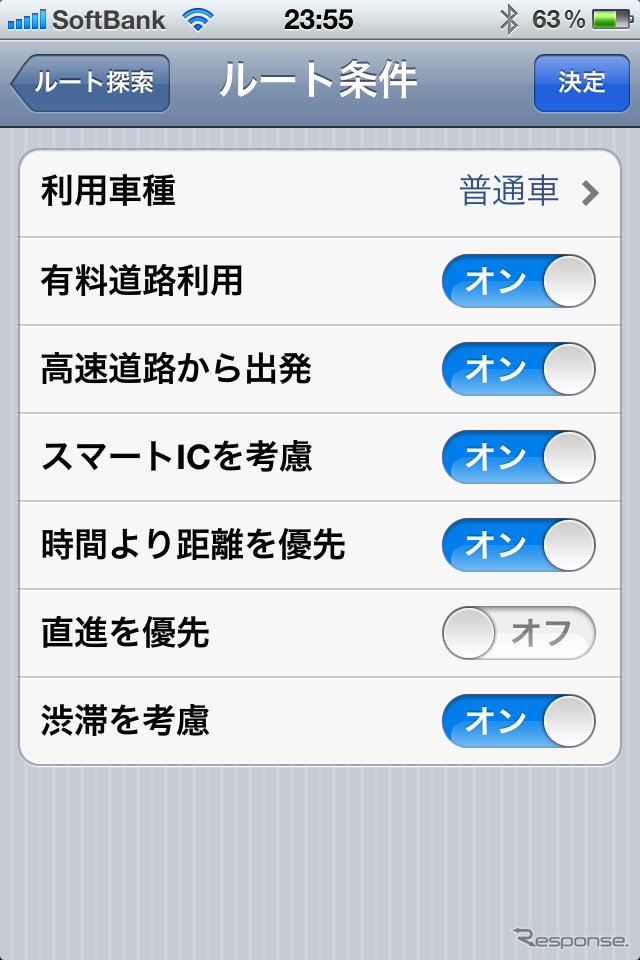 ルートを検索するときに必ず表示される条件の設定画面。車種は「軽自動車・バイク」から「特大車」まで5種類から選べる