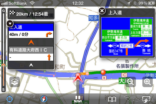 交通案内版の表示。いい機能だが、やはり表示が小さいという印象は否めない