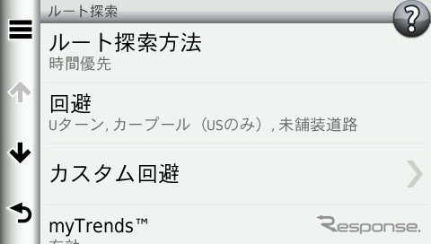 ルート検索の設定は「時間優先」「距離優先」といったもののほか、回避設定で高速道路、Uターン、未舗装路などを回避させることができる。