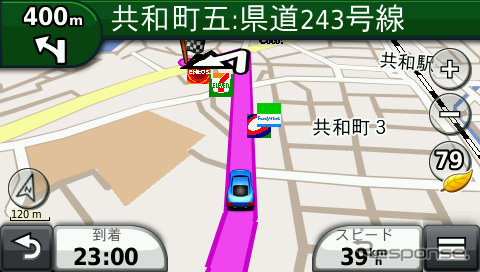 ガイド画面nuviシリーズのトレードマークとも言えるシンプルな地図は顕在だ。