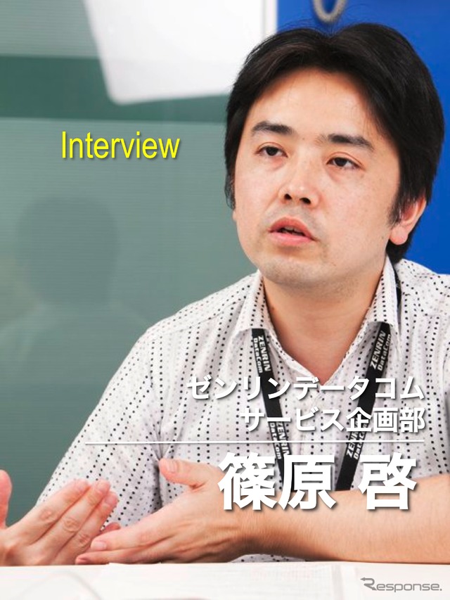 ゼンリンデータコム 企画本部 サービス企画部兼新規プラットフォーム企画室 シニアディレクター 篠原啓氏