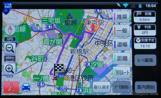 いつもNAVI ドライブ