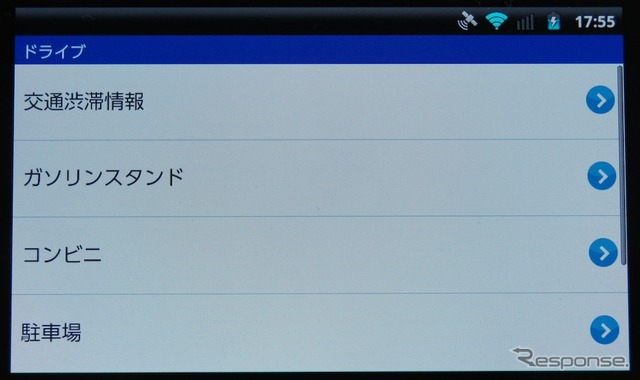 ドライブ情報。現在は交通渋滞情報、ガソリンスタンド、コンビニ、駐車場、道の駅、オービスといったコンテンツを揃える
