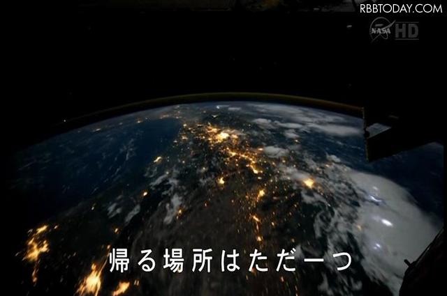 「あぁ無重力 ココロがはずむ」の一節