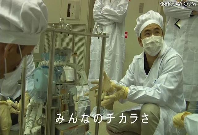 「あぁ無重力 ココロがはずむ」の一節