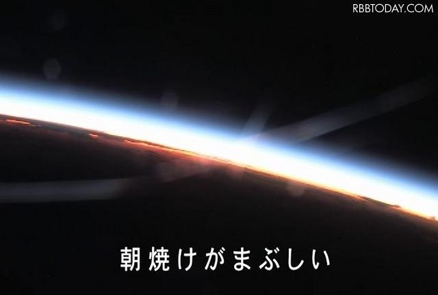 「あぁ無重力 ココロがはずむ」の一節