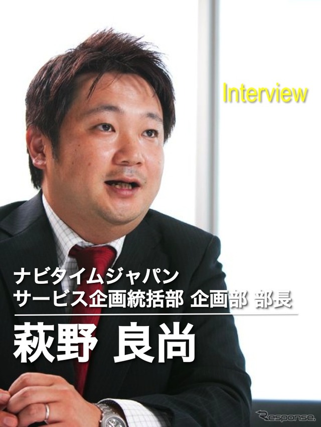 ナビタイムジャパンのサービス企画統括部 部長 萩野良尚氏