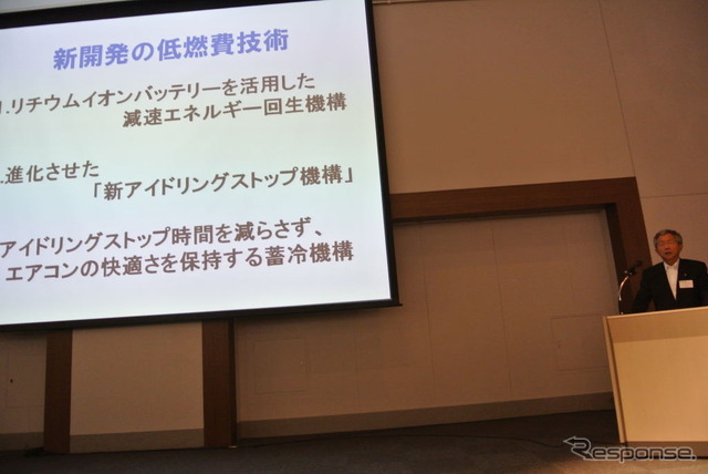 スズキ低燃費化技術発表会
