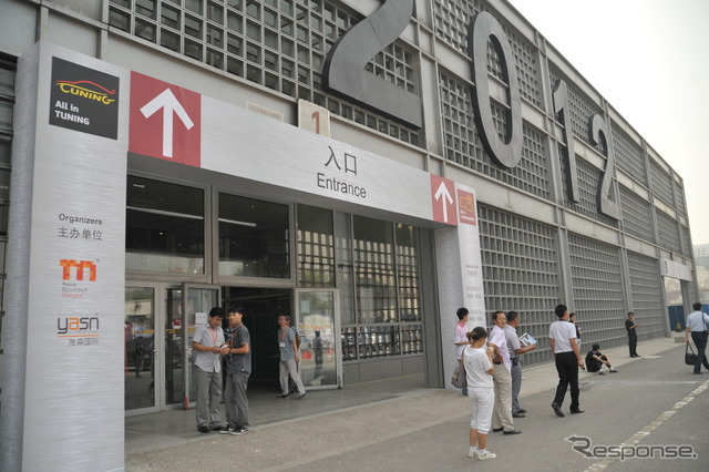 ALL in TUNING 2012(北京チューニングショー12)