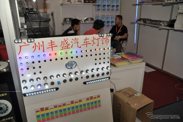 ALL in TUNING 2012(北京チューニングショー12)
