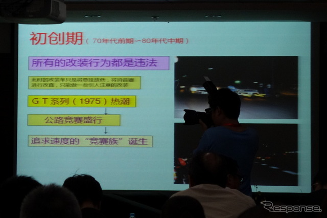 市販マシンベースのGT選手権の始まりが「走り屋」を産み、パフォーマンスを求めた本格的なチューニングの始まりになったと語る竹本氏