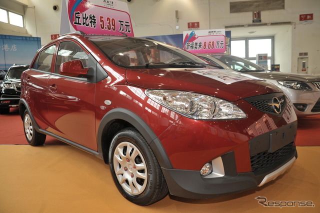 HAIMA2