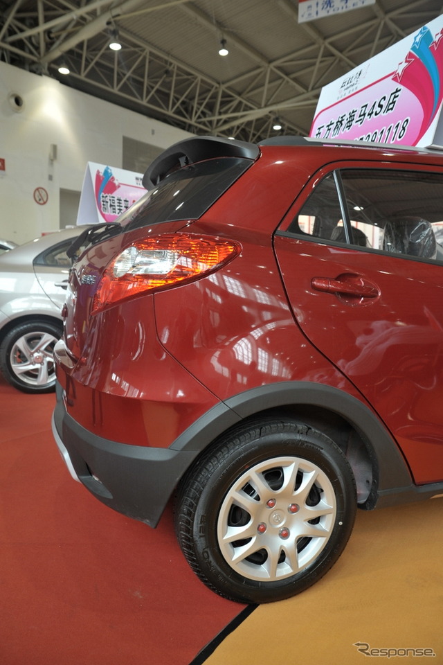 HAIMA2