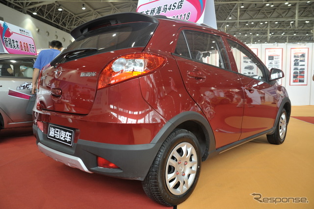 HAIMA2