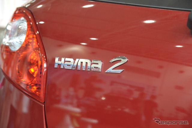 HAIMA2