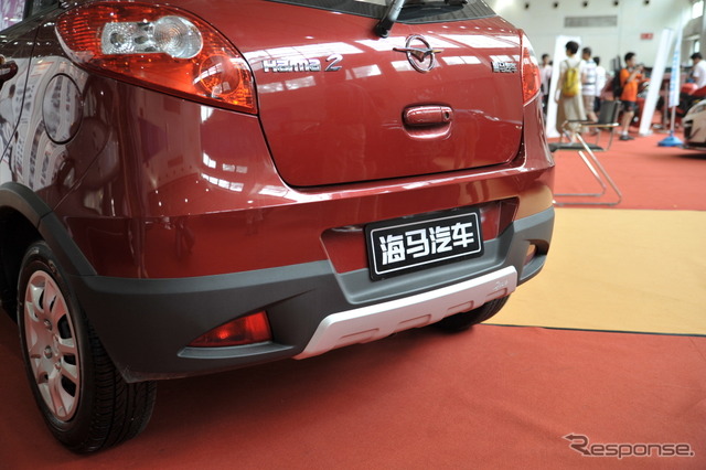 HAIMA2