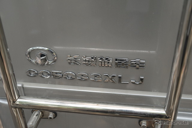 長城汽車 CC5033XLJ