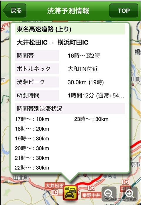 iPhone向け ドラぷらアプリ