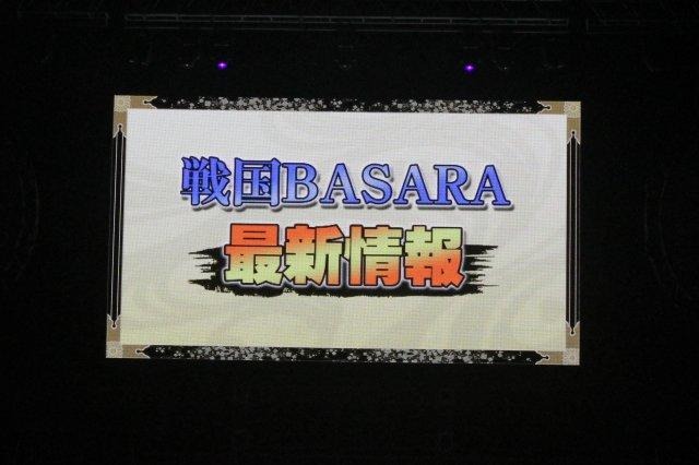 舞台新作やコラボ情報も続々！「バサラ祭2012 ～夏の陣～」レポ（後編）