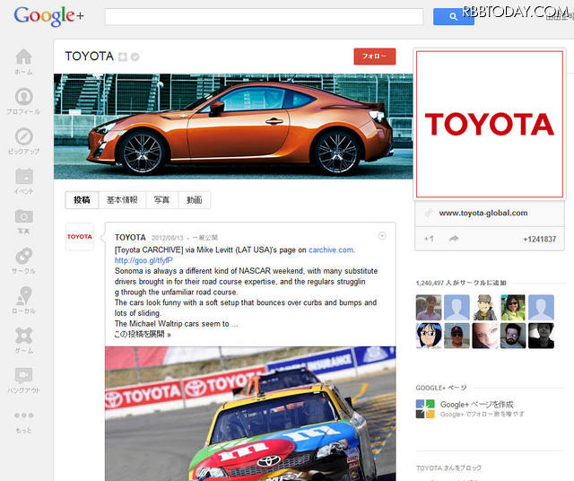 google.com/+toyota