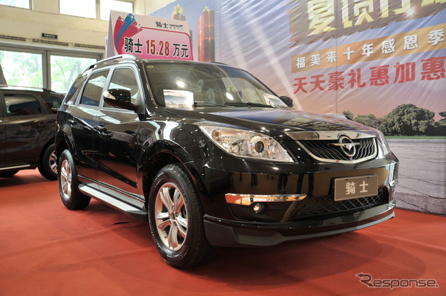 HAIMA 7