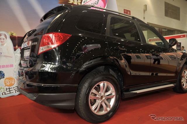 HAIMA 7