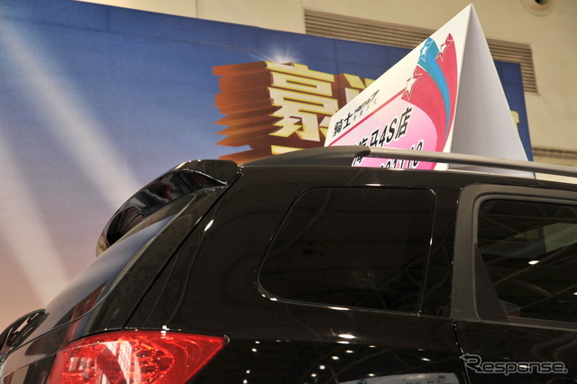 HAIMA 7