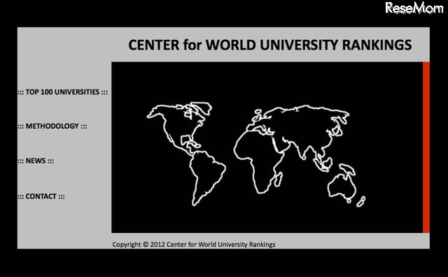 CWUR、世界大学ランキング