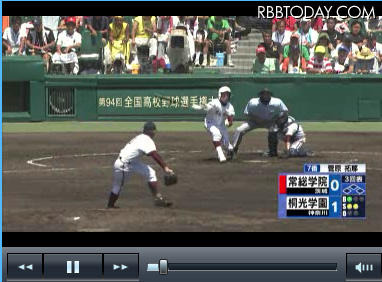 松井裕樹投手が三振を奪ったシーン