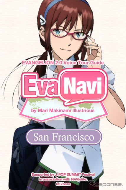EvaNavi SF