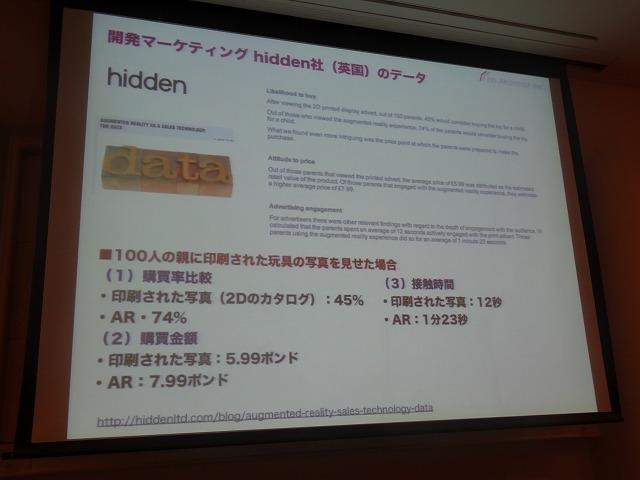 hidden社の場合