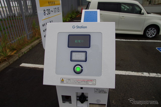 G-station