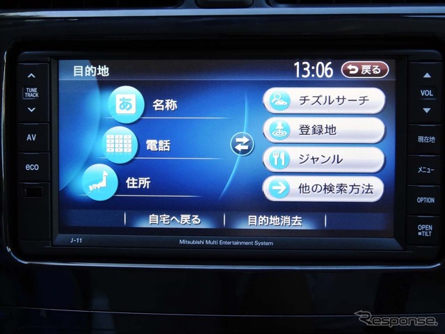 目的地検索メニュー。SDカードを辻手PCとの連携もできる「チズルサーチ」もある